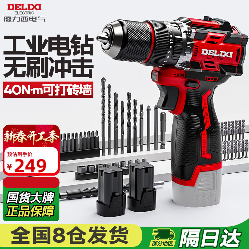 ����������16.8V��ˢ����ֵ���綯������˿����ǽ���DLX-643cj��������װ