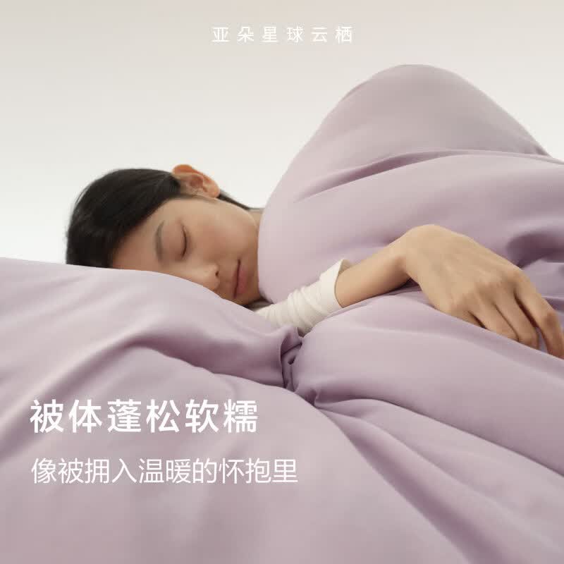 亚朵星球云栖冬被深睡控温被Pro2.0 A类被子二合一冬被保暖可机洗双层子母被 【新】苔原绿 220cm*240cm 冬被（双层控温子母被）