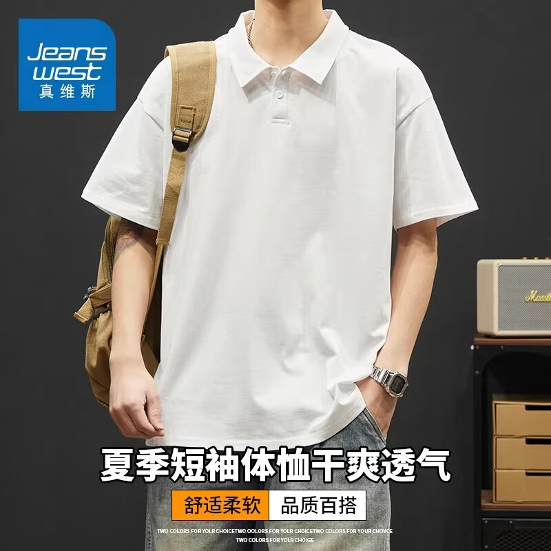 真维斯短袖POLO衫男夏季新款宽松百搭打底衫翻领休闲T恤上衣潮 白色210A M 建议体重110-130斤