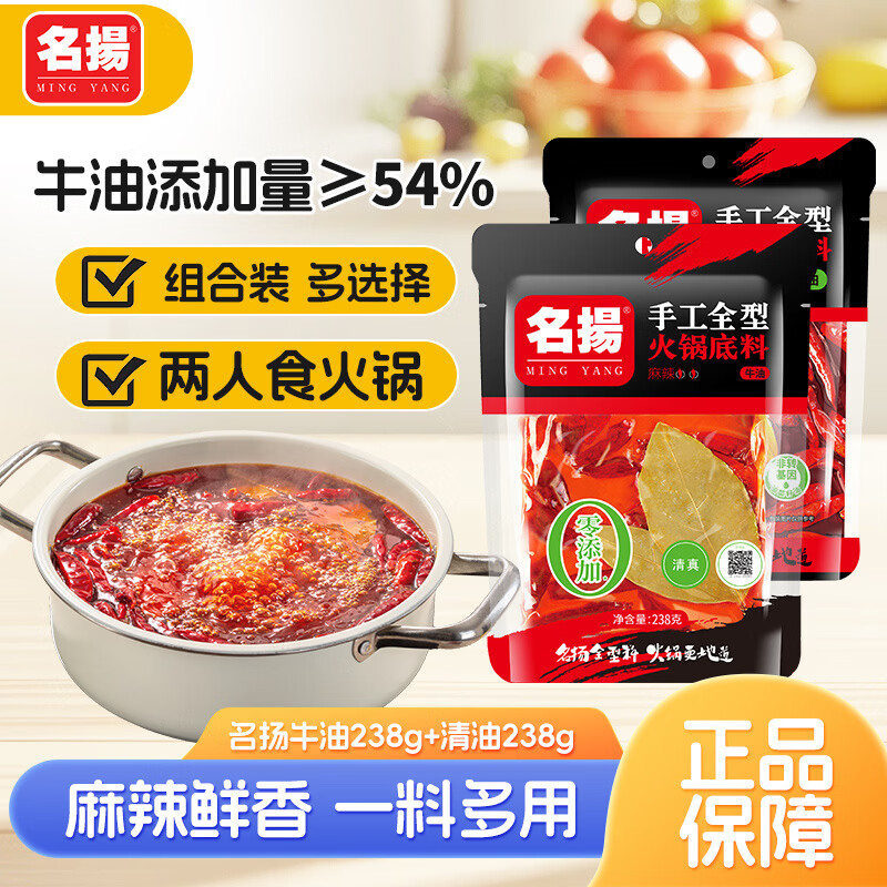 ���P����������ţ������ �������������ζ�ϼ����Ĵ������������ ţ��238g*1+����238g*1 20Ԫ