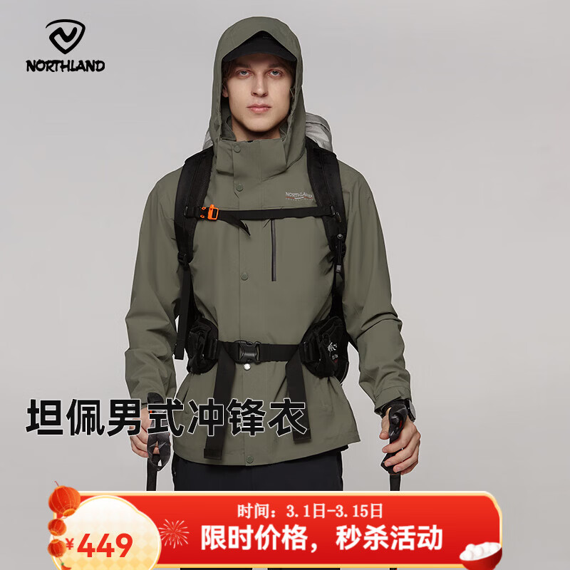 ŵʫ����NORTHLAND��������Ů��ˮ͸������ͽ������� NWJEH5101E ����ɫ 185 399Ԫ