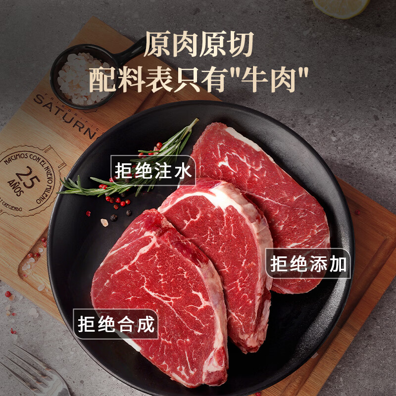 肉天王澳洲谷饲M3原切牛排 净重2斤 雪花牛肉牛扒 进口安格斯生鲜食材 【店长力荐】原切M3牛排1kg