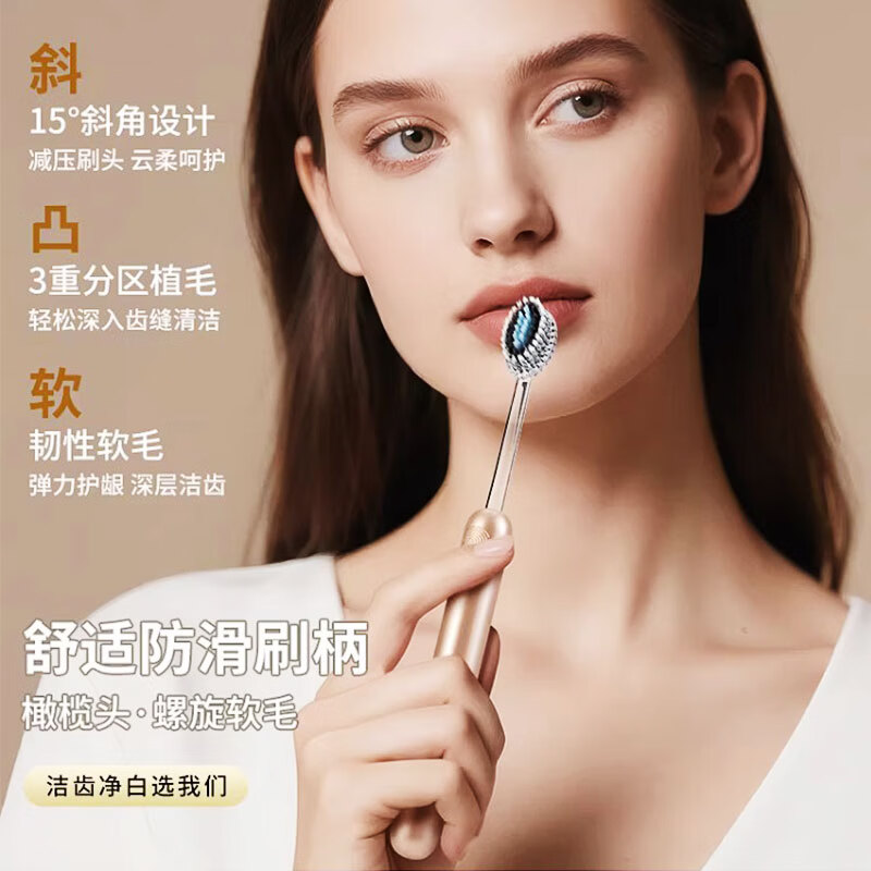 COBQB螺旋宽头牙刷软毛家用成人超细超软牙刷高档山型凸面刷丝家庭装 螺旋软毛牙刷 4支