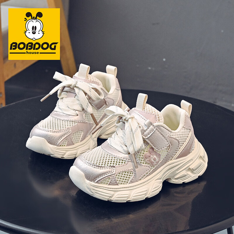 巴布豆(BOBDOG)童鞋2026夏季百搭小白鞋男童网面老爹鞋女孩跑鞋儿童运动鞋 米/冰粉 30 适合脚长18.1cm