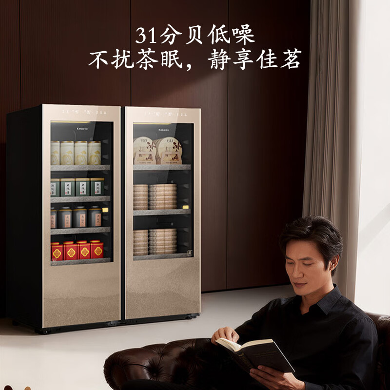 卡萨帝(Casarte)观山茶叶柜 茶叶冷藏柜 智能藏茶柜家用恒温恒湿柜 专业储茶柜分子级控湿养茶柜茶叶冰箱储藏柜 【专业储茶4℃~15℃】绿茶/红茶/乌龙茶 186升