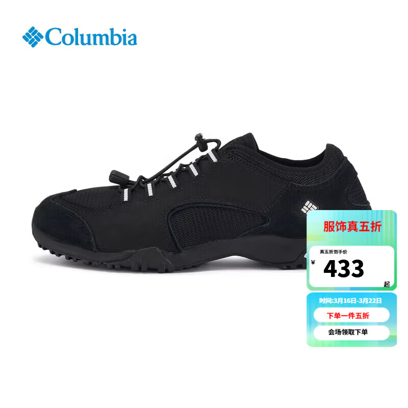 ���ױ��ǣ�Columbia����Ь�����¿��ͽ��Ь��������Ьץ�ط����˶�Ь��ɽЬ��DM1087 015 /��ɫ 41.5 433Ԫ