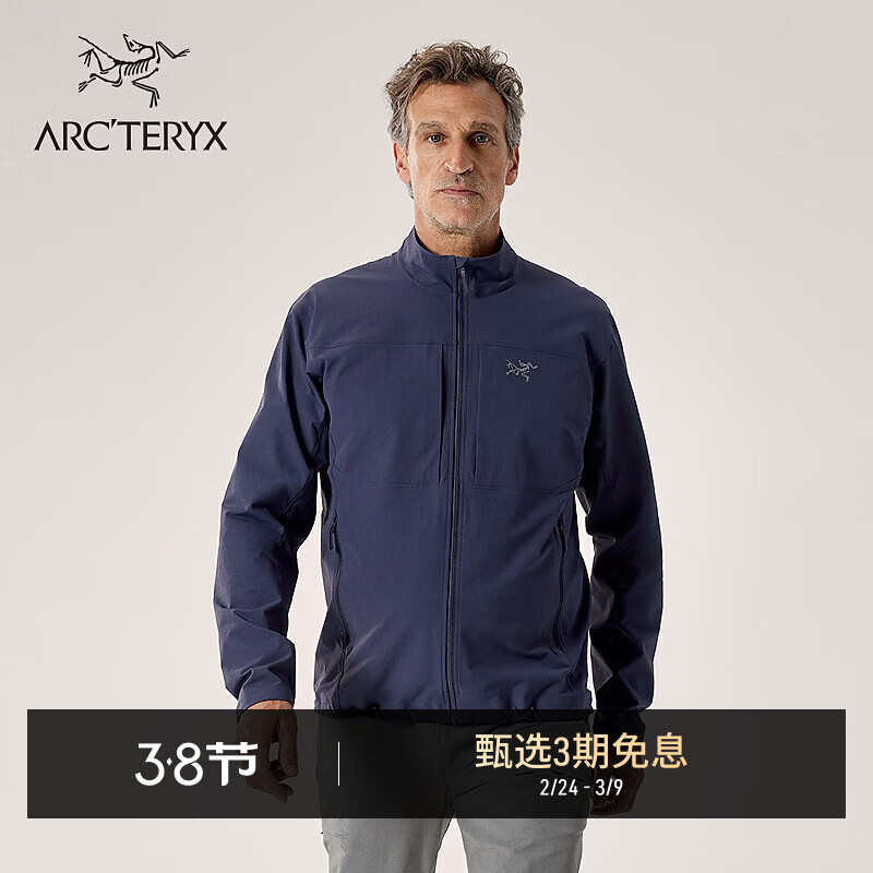 ARC'TERYX始祖鸟 GAMMA JACKET 防风 男子 软壳夹克 BLACK SAPPHIRE/蓝黑色 S