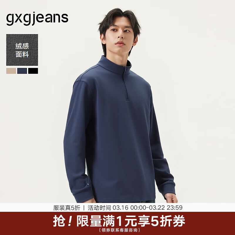 gxgjeans男装 多色基础打底宽松半开襟长袖T恤男士 25年秋新品 藏青色# L (175)