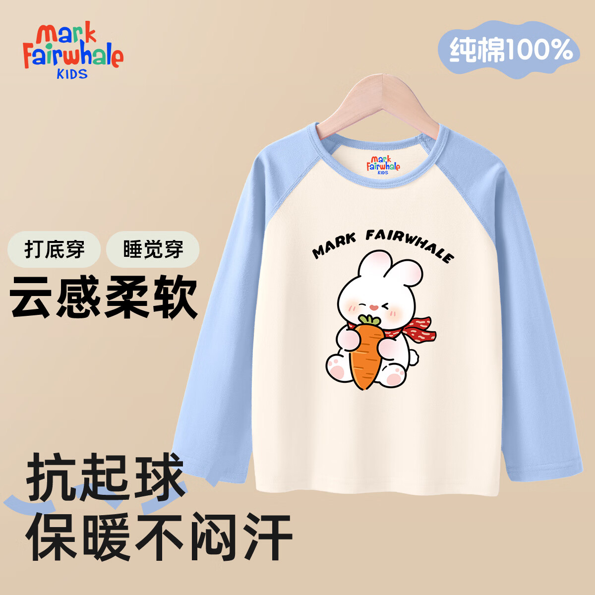 ���˻��� ��ͯ˯�¼Ҿ���װ M���ܲ����� ��������� 110 22.45Ԫ/������44.9Ԫ��