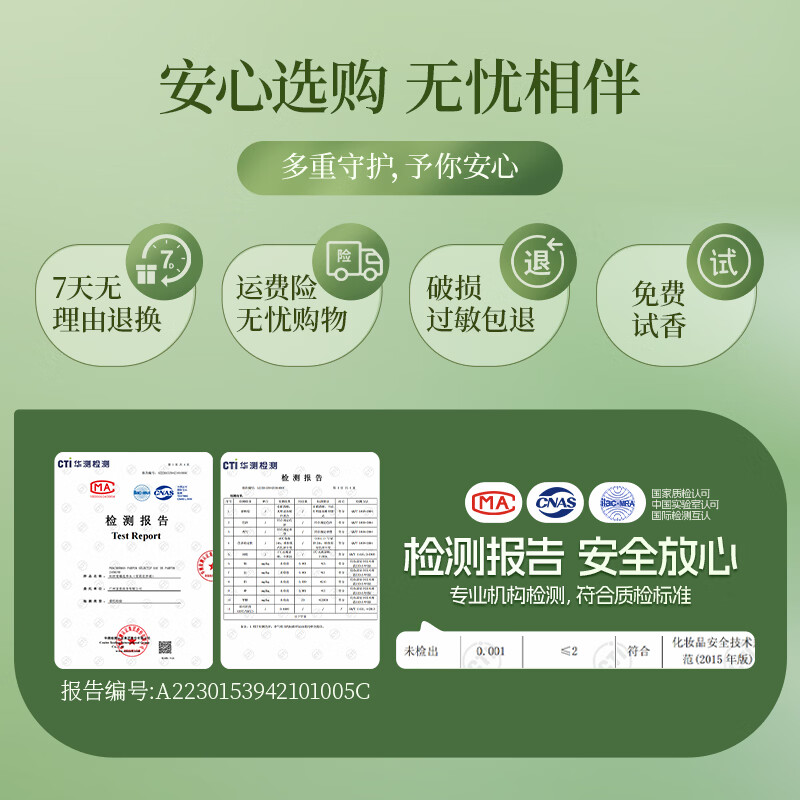 柏世曼(poacherman)10号茉莉花香水女士持久留香学生党淡香体香小众女生清新茉莉花香 【小众不撞香】茉莉香调香水小样(3ml*3款)