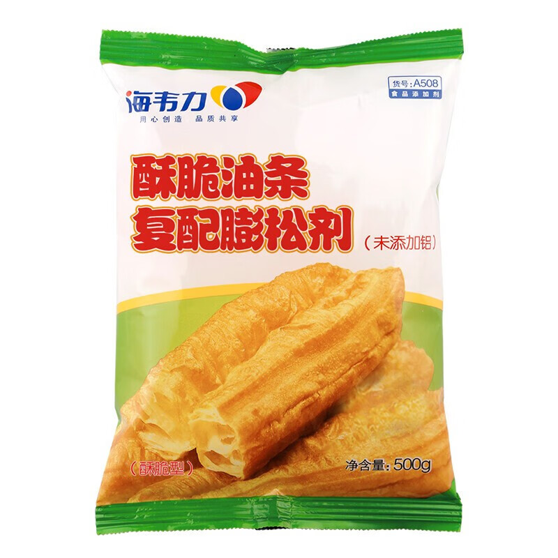 海韦力酥脆油条膨松剂508型食用脆皮黄金脆无铝害油条精泡打粉蓬