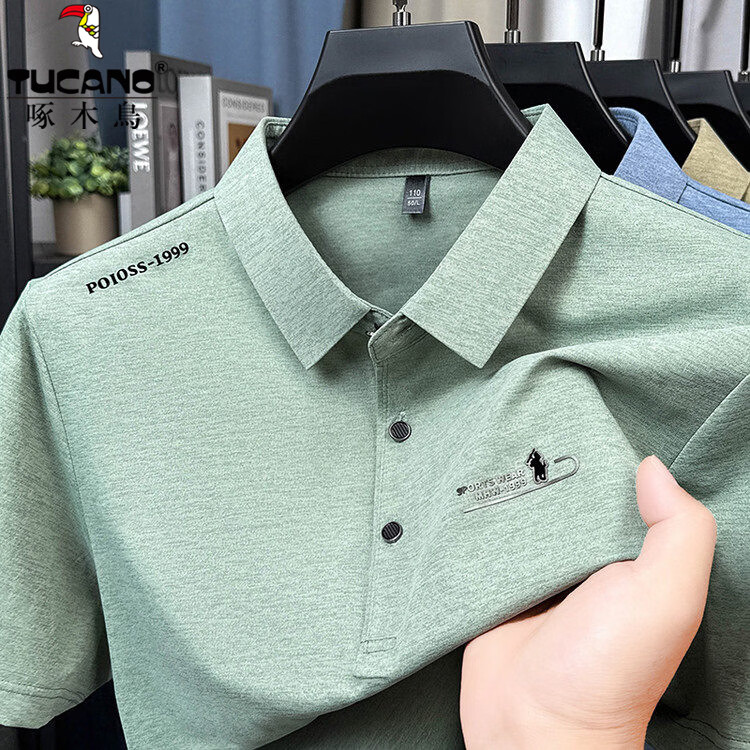 啄木鸟（TUCANO）酷丝棉短袖t恤男2026夏季新款上衣翻领男士半袖polo衫中年爸爸装 橄榄绿 XL (175) 推荐135-150斤