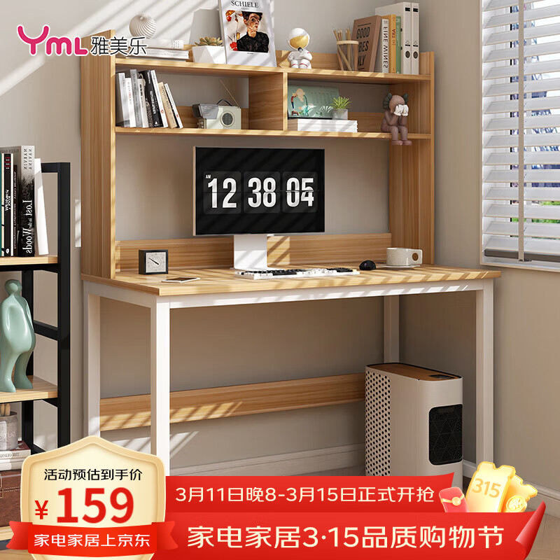 �����ֵ��������һ�� �����鷿�������Ӽ�Լ����ѧϰ��ѧ��д���� 151.1Ԫ