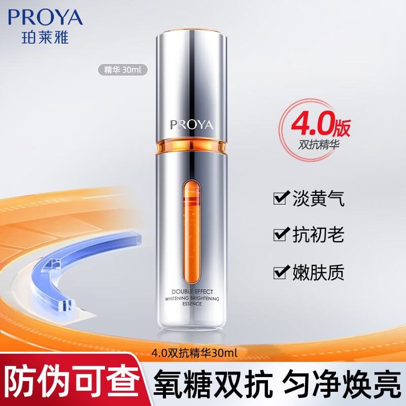���ڲ�����������˫��������c��a���׾���Һ��ʪ�������������沿 ˫������30ml