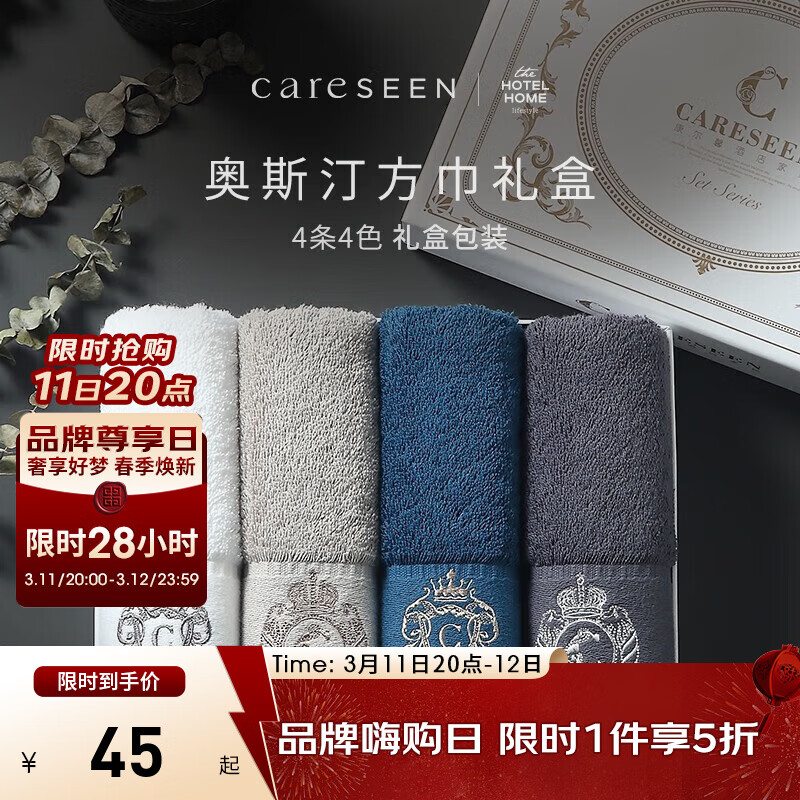 ����ܰ���Ǽ��Ƶ귽�� ����Сë��4�����װ ϴ��������������ˮ���ֽ� ��ȸ��+��ʿ��+ǳ��ɫ+��ɫ 80g *35cm*35cm 4��װ