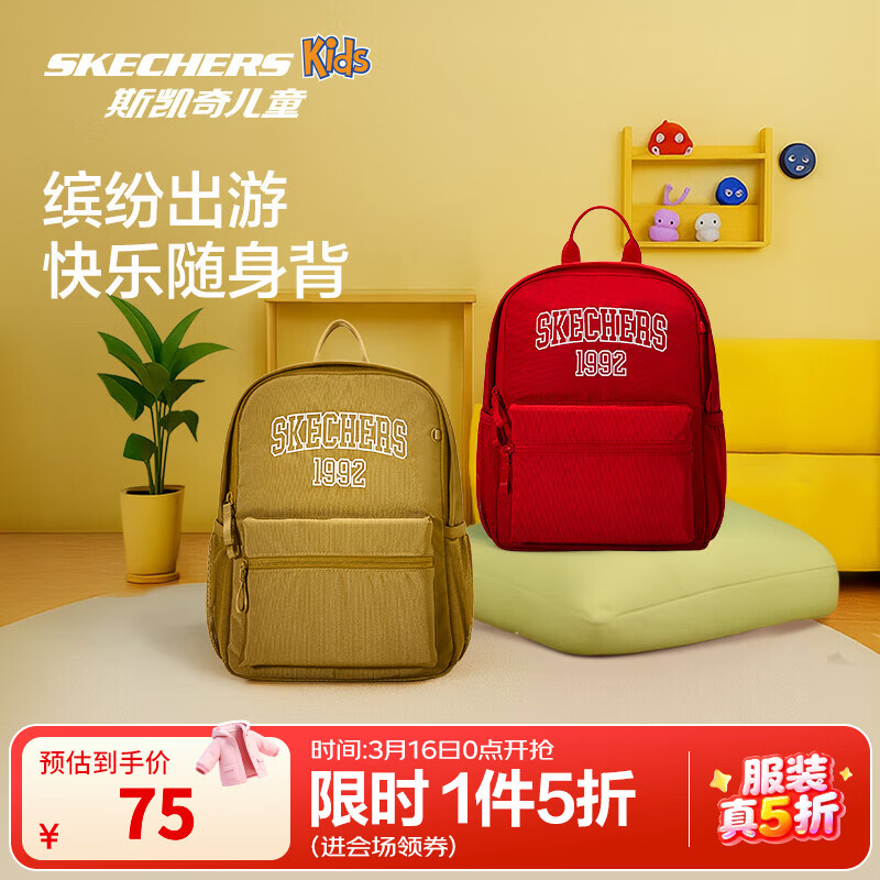 Skechers˹������Ůͯ������ʴ����������һ��ͯ����ƴɫ˫���L325K103 ������/001W 75Ԫ