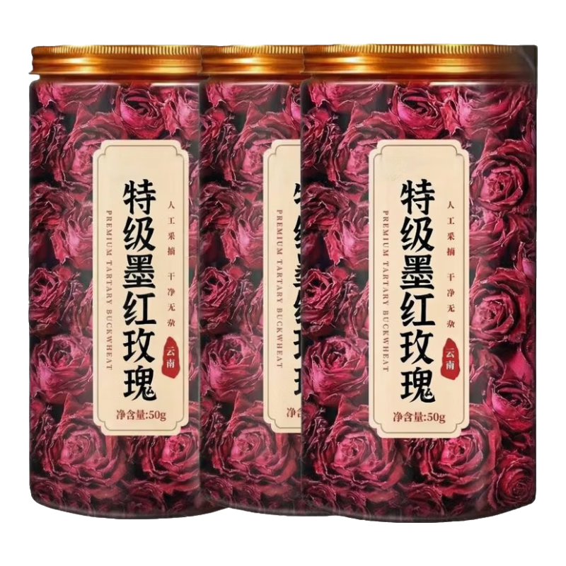 ���ڲ���������ī��õ�嶳�ɴ��õ�廨�ɹٷ��콢���ʳ����ˮ��ν������� ī��õ��50��*3�� 25.98Ԫ