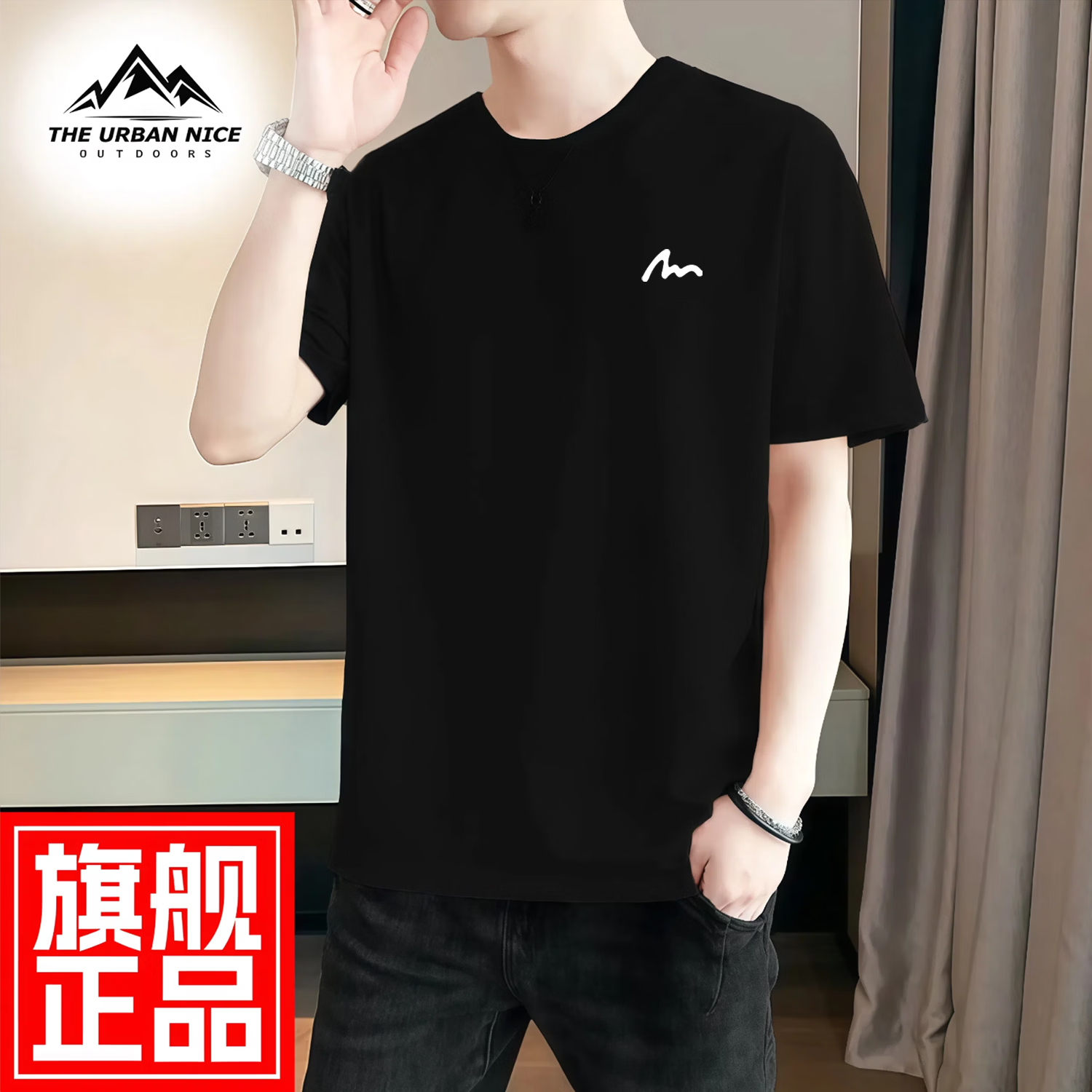 THE URBAN NICE官方品牌纯棉t恤男2026春夏款刺绣上衣男商务休闲冰丝男士短袖 藏青色 厚款 【宽松落肩大码款】 XL 码【建议125-140斤】-T恤