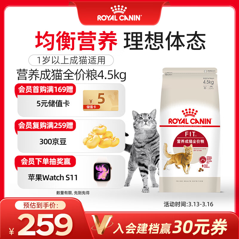 �ʼҳ�èè�� Ӫ������ F32 ͨ���� 1-7�� 4.5KG 225.89Ԫ