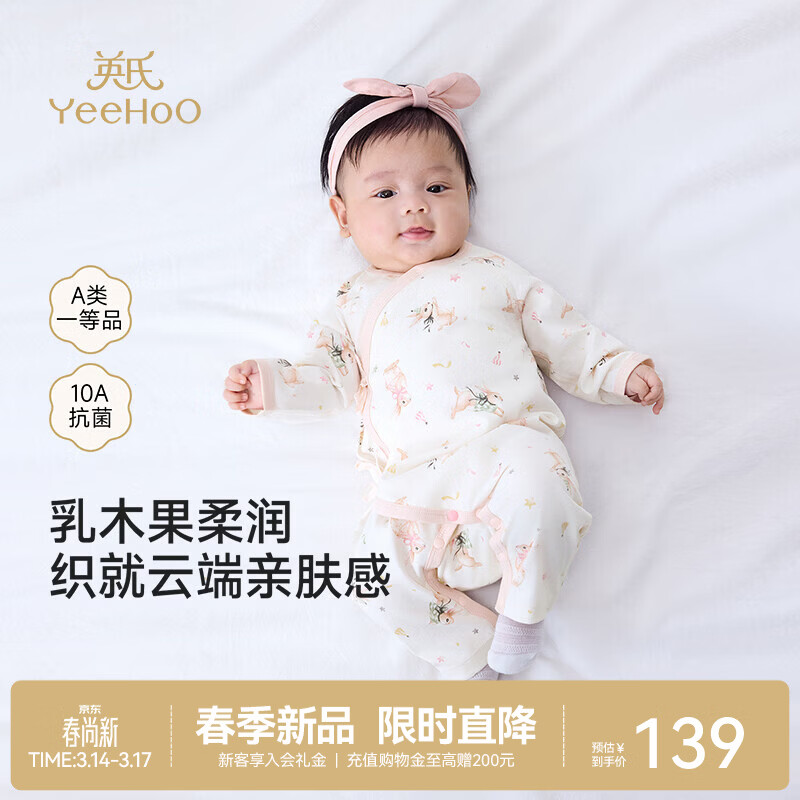 Ӣ�ϣ�YEEHOO��Ӥ���������ļ������·������ļ�����10A���������������� ���ó��͹� 59cm 139Ԫ