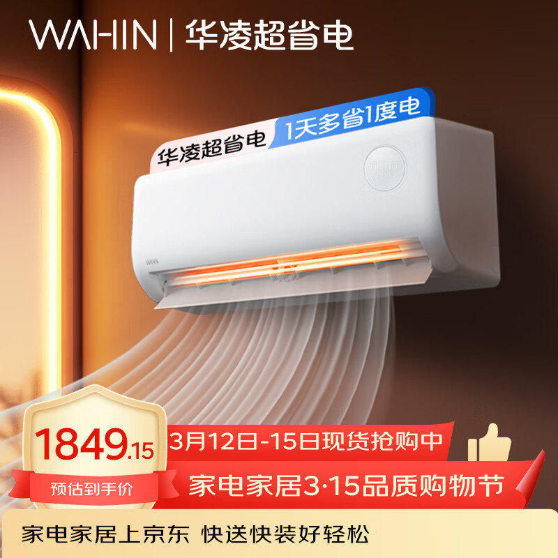 ���� ��ʡ��Pro ��1ƥ �һ� KFR-26GW/N8HA1��  1493.07Ԫ