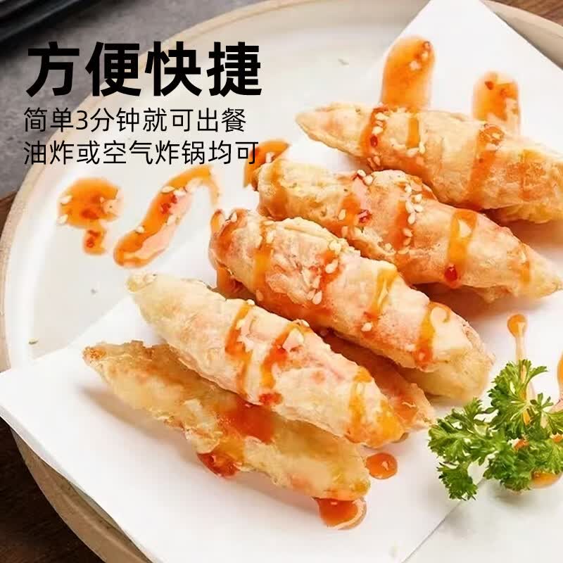 冰天凍地天妇罗蟹味柳 空气炸锅蟹柳 空气炸锅食材 300g*1袋