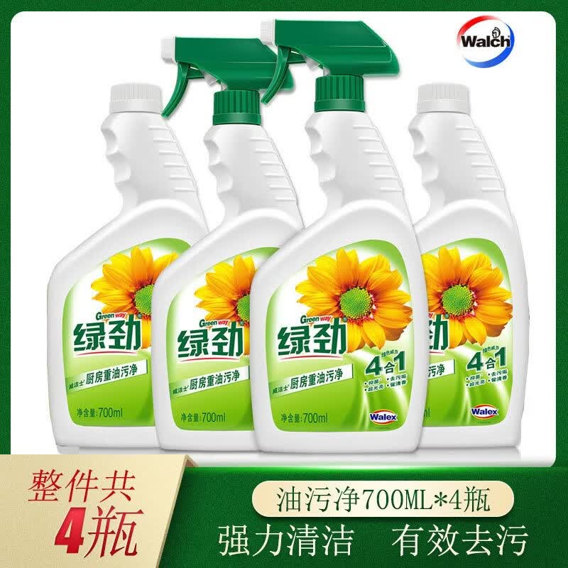 Walch綠勁廚房去重油污凈700mlx4家用快速強(qiáng)力去油去污抽油煙機(jī)清潔劑 綠勁廚房去重油污700mlx4