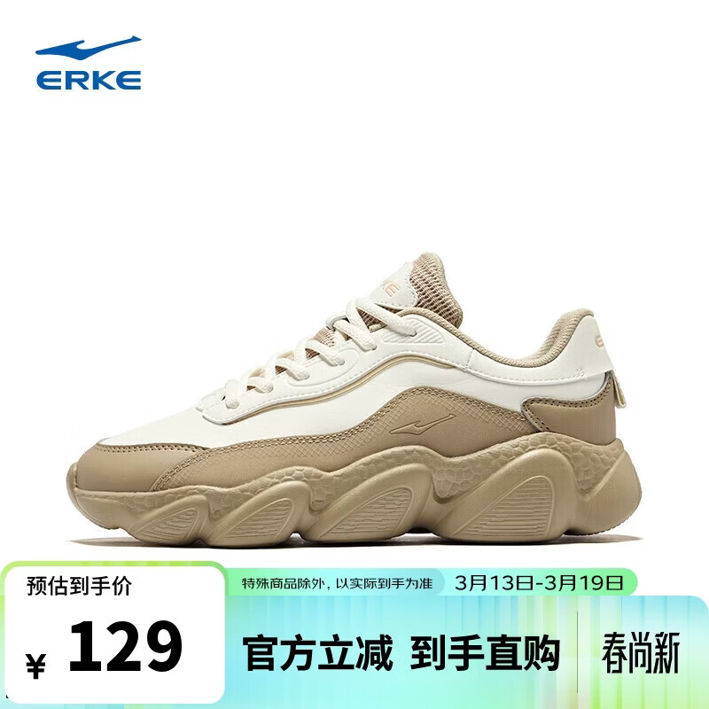 鸿星尔克休闲鞋简约女鞋舒适厚底老爹鞋软弹运动鞋甜心2.0