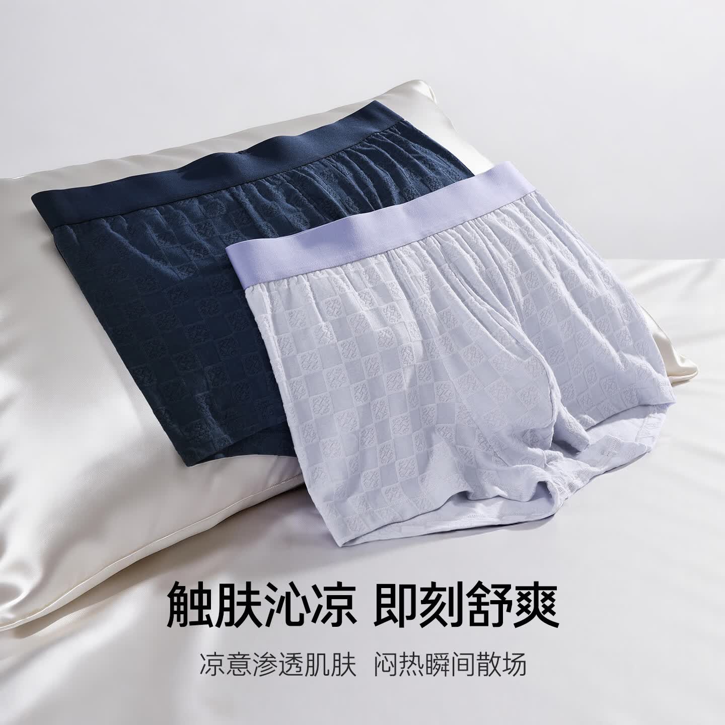 爱慕先生【凉感2件包】内裤男新品抗菌防螨含氨基酸沁凉肌理内裤NS23N331 浅紫灰+深蓝ZS1 2条 2XL 180