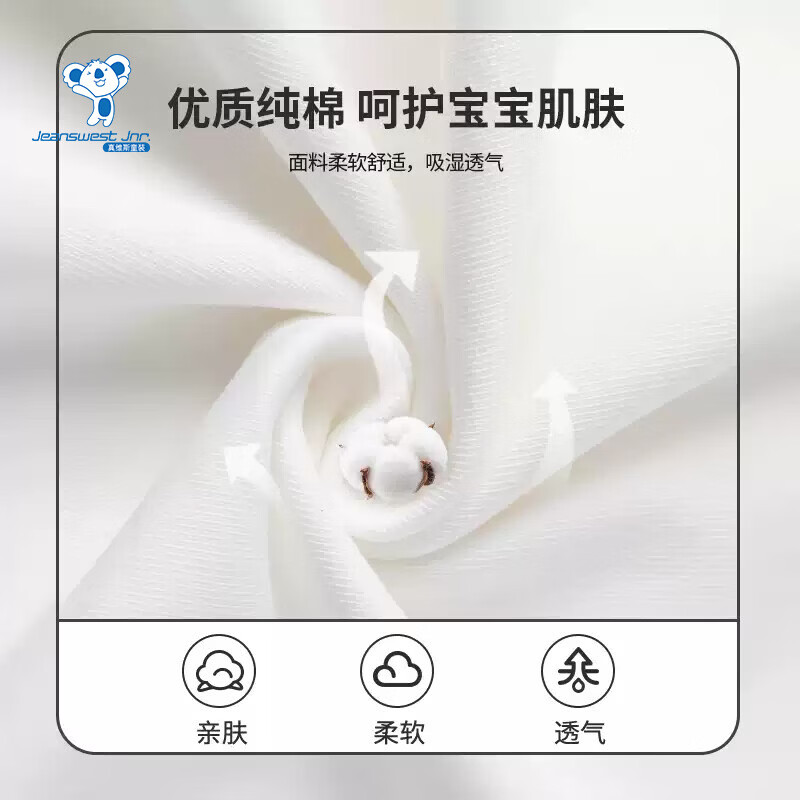 真维斯（Jeanswest）真维斯童装儿童纯棉长袖T恤2026新款女童撞色插肩上衣圆领打底衫 【纯棉插肩长袖】黑白/南瓜猫 90