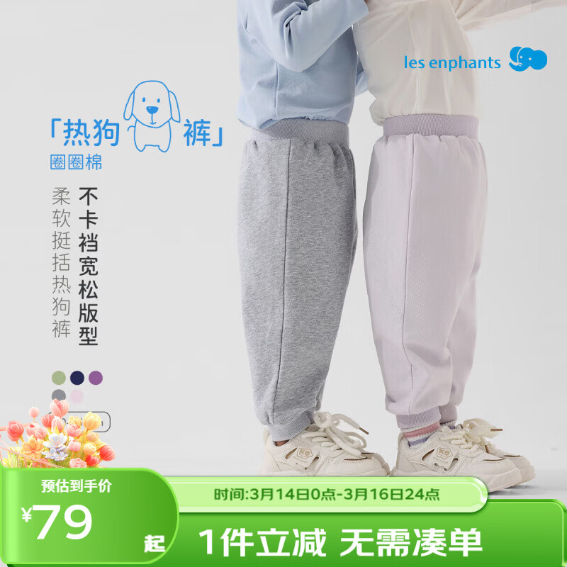 ��Ӥ����Les enphants����ͯ������ͯ���г���Ůͯ��Ͱ����㴺������2026���¿����� ���� 90 cm 179Ԫ