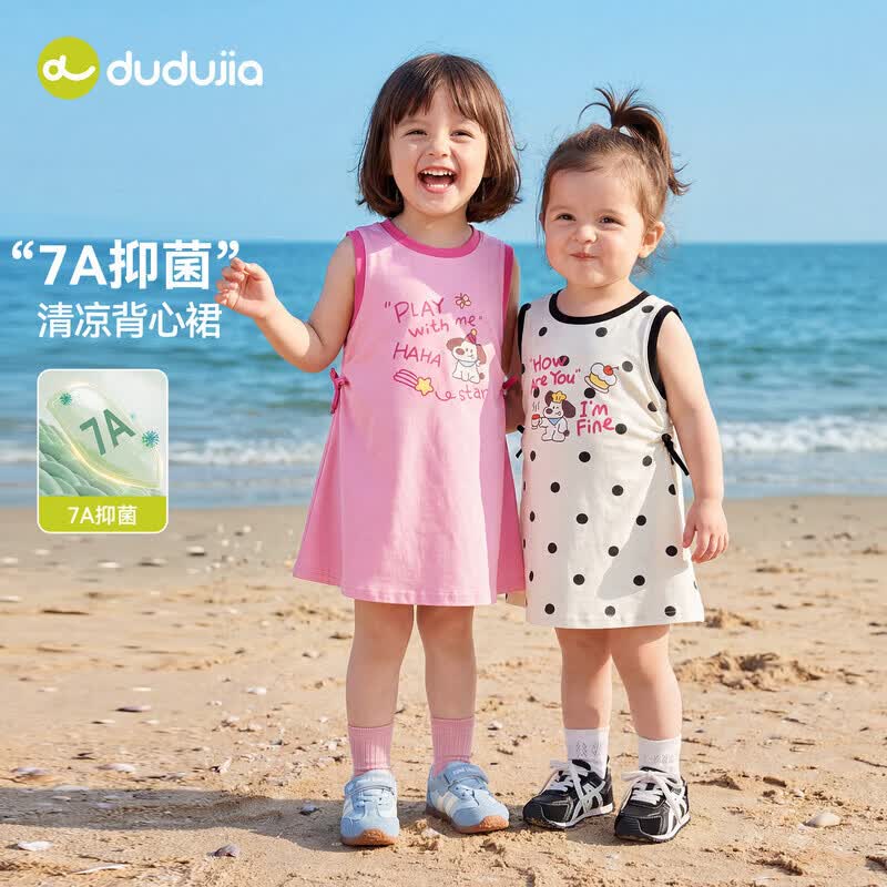 �ོҡ�7A�־���Ůͯ����ȹ��ͨ��װŮ������ȹ�Ŀ�Ů��ȹ�Ӳ���ͯװ�� ���Ͱ� 100 35.9Ԫ