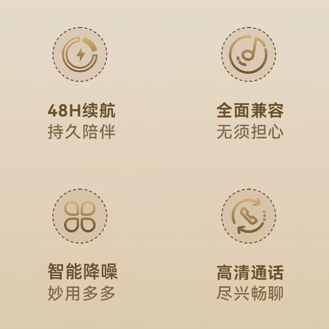 【高清通话】无线蓝牙耳机降噪运动超长续航高音质高端无线蓝牙耳机超高音质ENC降噪游戏耳机G12 肤色【蓝牙5.3+无感延迟】