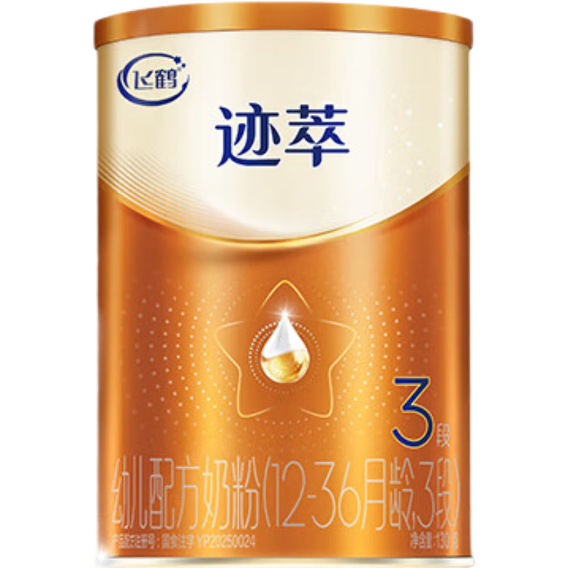 �ɺ� ���� 3�� Ӥ���̷� 130g 1�� 39.9Ԫ