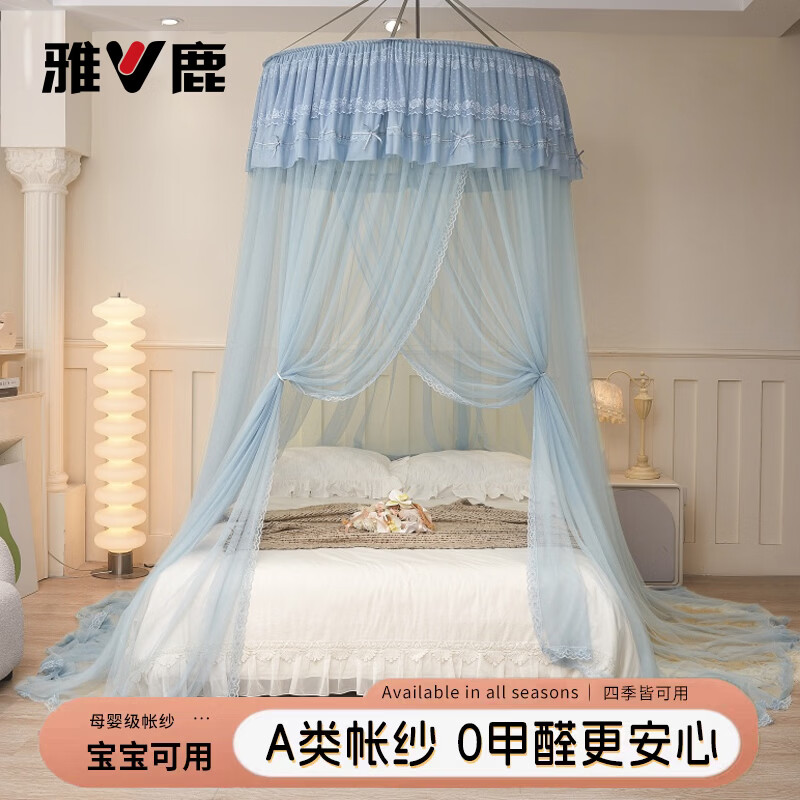 雅鹿吊顶蚊帐1.8x2米家用一体式免安装圆顶蚊帐架公主风落地床幔床帘 蓝灰【加密帐纱+免打孔吸盘挂钩】 1.2m/1.5m/1.8m/2.0m床全尺寸通用