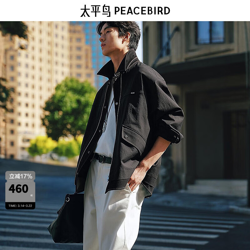 太平鸟男装【假两件】拼接行政夹克2026春季新款潮流宽松休闲外套 碳黑蓝 第一批 L