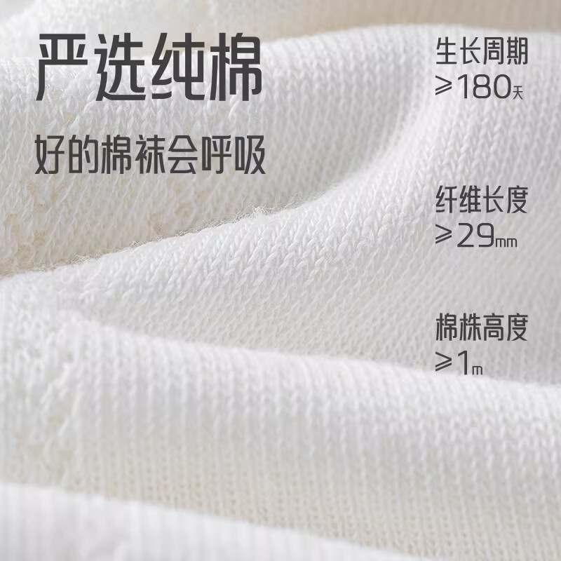 洛·恋袜子女款春夏季纯棉透气防臭女士女童日系甜美卡通运动休闲中筒袜 【运动防臭】 5双 均码 【颜色可选 拍下留言】