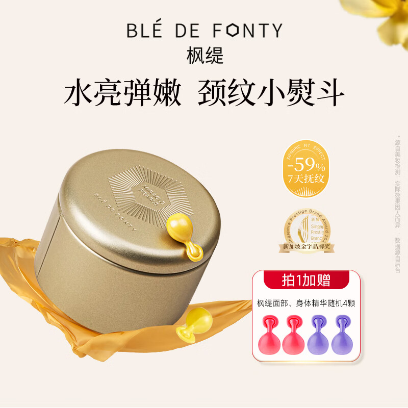 ������տ�����������ʪ�����޻����Ƽ羱�������Ҿ���30����Ů������ 193Ԫ