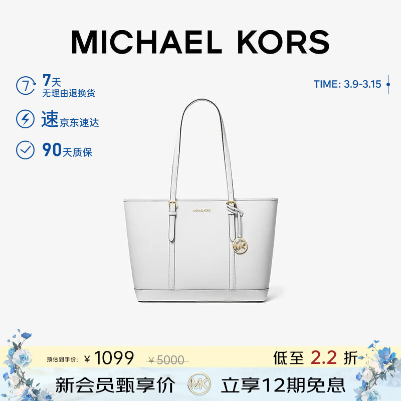 ���ڲ�����MICHAEL KORS��������MKŮ��JET SET TRAVEL������������ذ� ��� ����