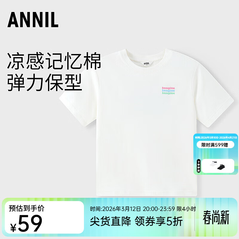 ���ζ���Annil��ͯװ��ŮͯԲ�������֯��2026���¿� ���ǰ� 110 59Ԫ