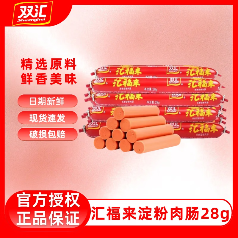 ˫�� �㸣�����۳� �㳦 �տ��� 28g*30�� ����ͬ�� ��ʳ����ʳƷ 9.9Ԫ����յ���