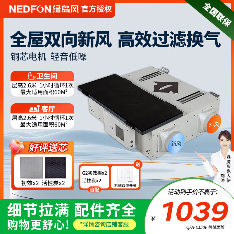 �̵����·��ȫ�Ƚ��������õ����Ұ칫��˫�����̳�����ȫ���·�ϵͳ 150���� QFA-D150F ��е���