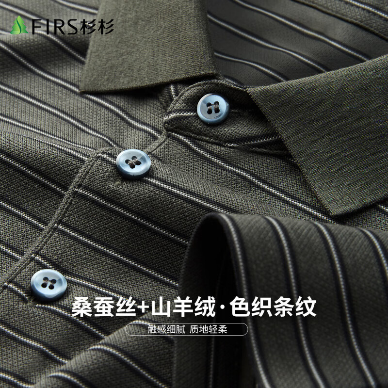 杉杉（FIRS）【蚕丝】短袖T恤男POLO领条纹休闲弹力顺滑亲肤柔软男装上衣 苔灰绿（宽条纹） M (170/88A)