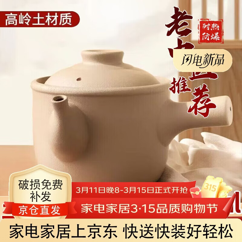 ���ɭ��ʽ��ҩ������ð�ҩɰ���߹ް���ҩ����ҩ�������ҩҩ������2L 57.32Ԫ(������)