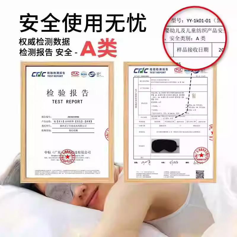 娫【送耳塞+收纳袋】冰丝纯棉感睡眠遮光眼罩睡觉专用男女助深睡眠 灰色 莱卡冰丝