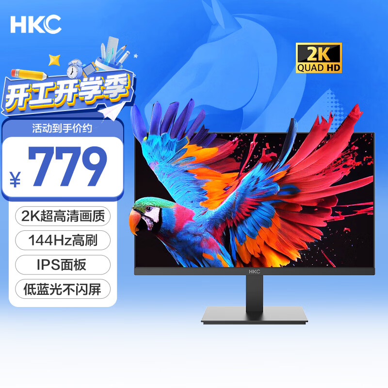 HKC 27Ӣ��2K����144Hz��ˢIPS�������ⲻ������ɫ��羺��Ϸ�칫HDMI�ӿ�Һ��������ʾ��V2719Q