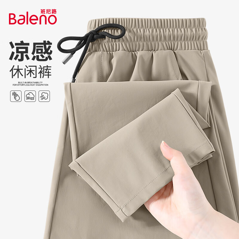 ����·��Baleno���ļ������������пƼ�ֱͲ����ʿ��ˬ͸�����г����Լ�ٴ����ȿ� ����˿���С�-����#��ɫ L 59.9Ԫ