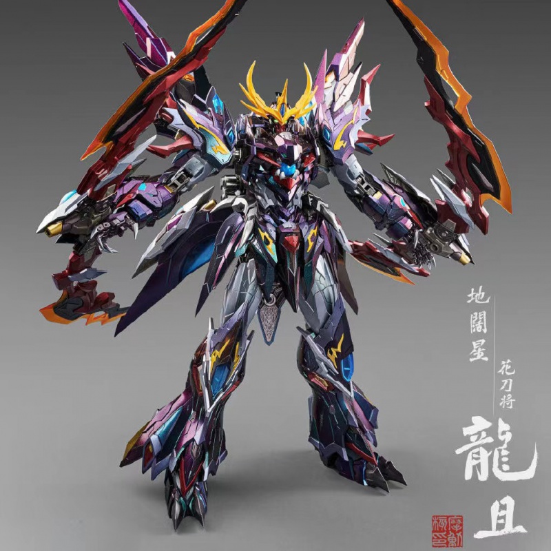 万代(bandai)摩动核敖丙吕布高达mg系列模型手办同款全新三国mg赵云