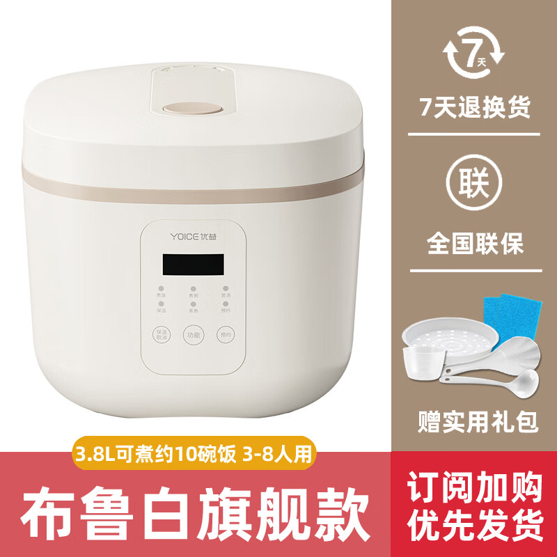 优益电饭煲优益电饭煲家用智能迷你电饭锅保温预约定时加热小型多功能