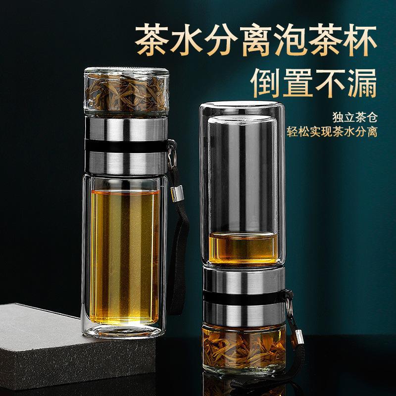 昀翕茶水分离杯泡茶杯便携过滤杯子个人专用茶道双层高硼硅玻璃水杯男 泡茶师500ML【高硼硅加厚底】